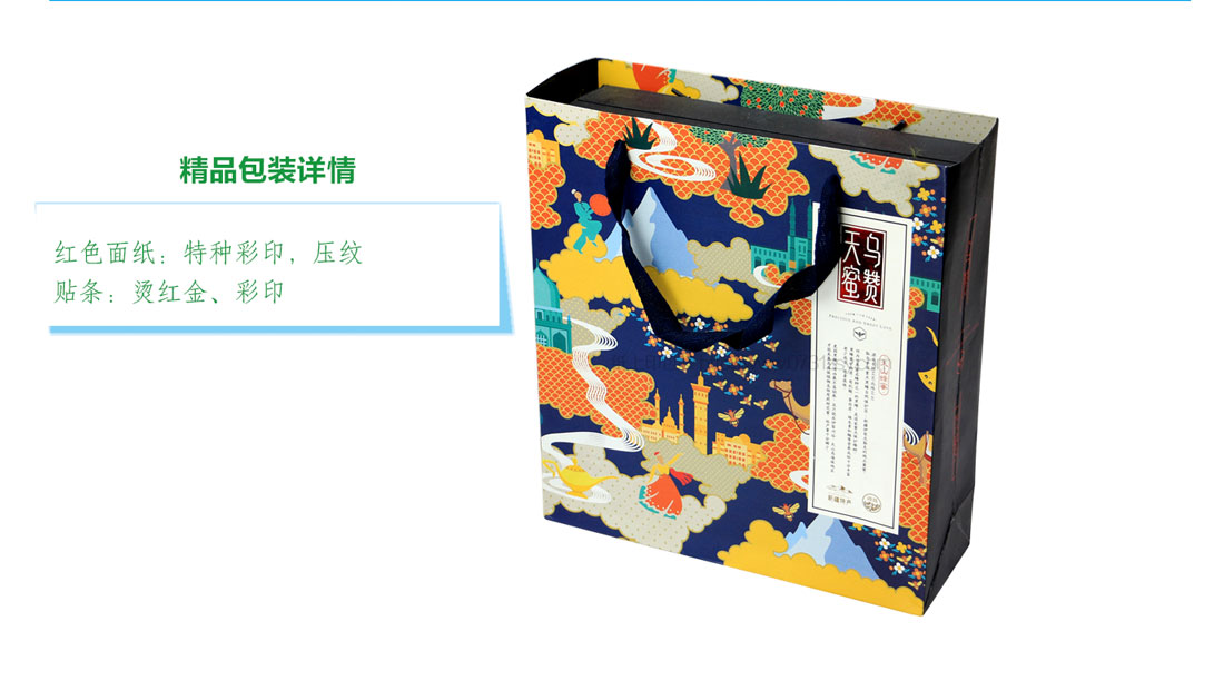 長(zhǎng)沙包裝印刷廠家