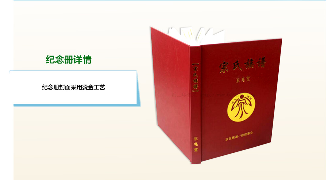 長沙印刷廠