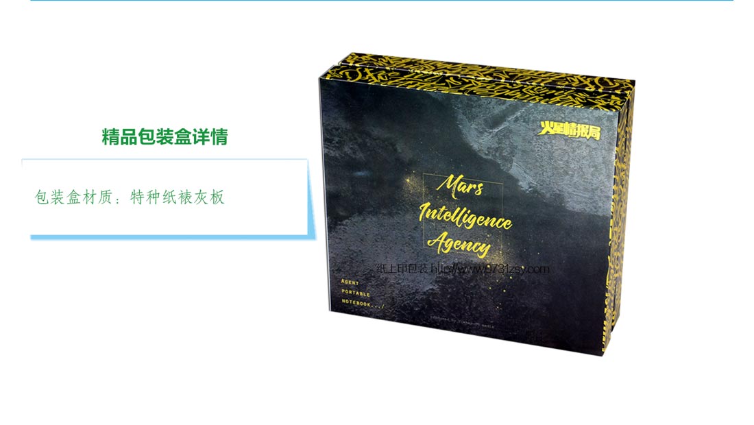 湖南產(chǎn)品包裝盒