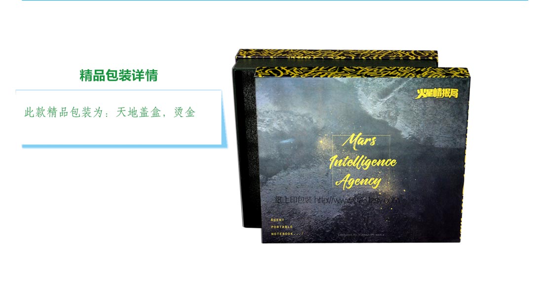 長(zhǎng)沙電子產(chǎn)品包裝