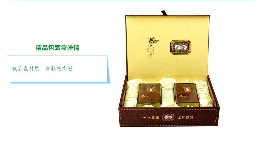 長沙茶葉包裝印刷廠