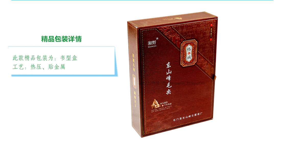 長沙包裝印刷廠家