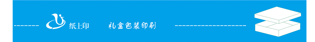 長沙包裝盒廠