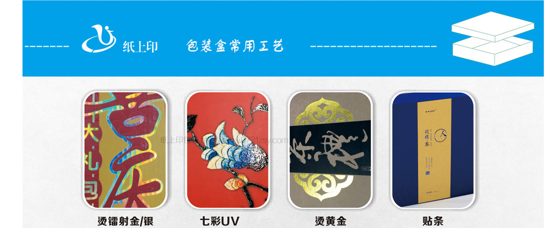 長沙包裝禮盒制作