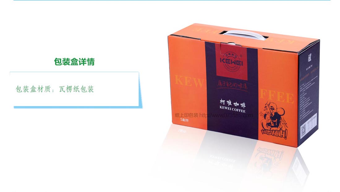 長沙包裝印刷廠家