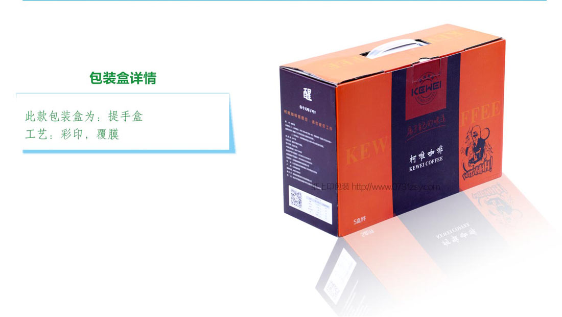 長沙包裝盒生產(chǎn)廠家