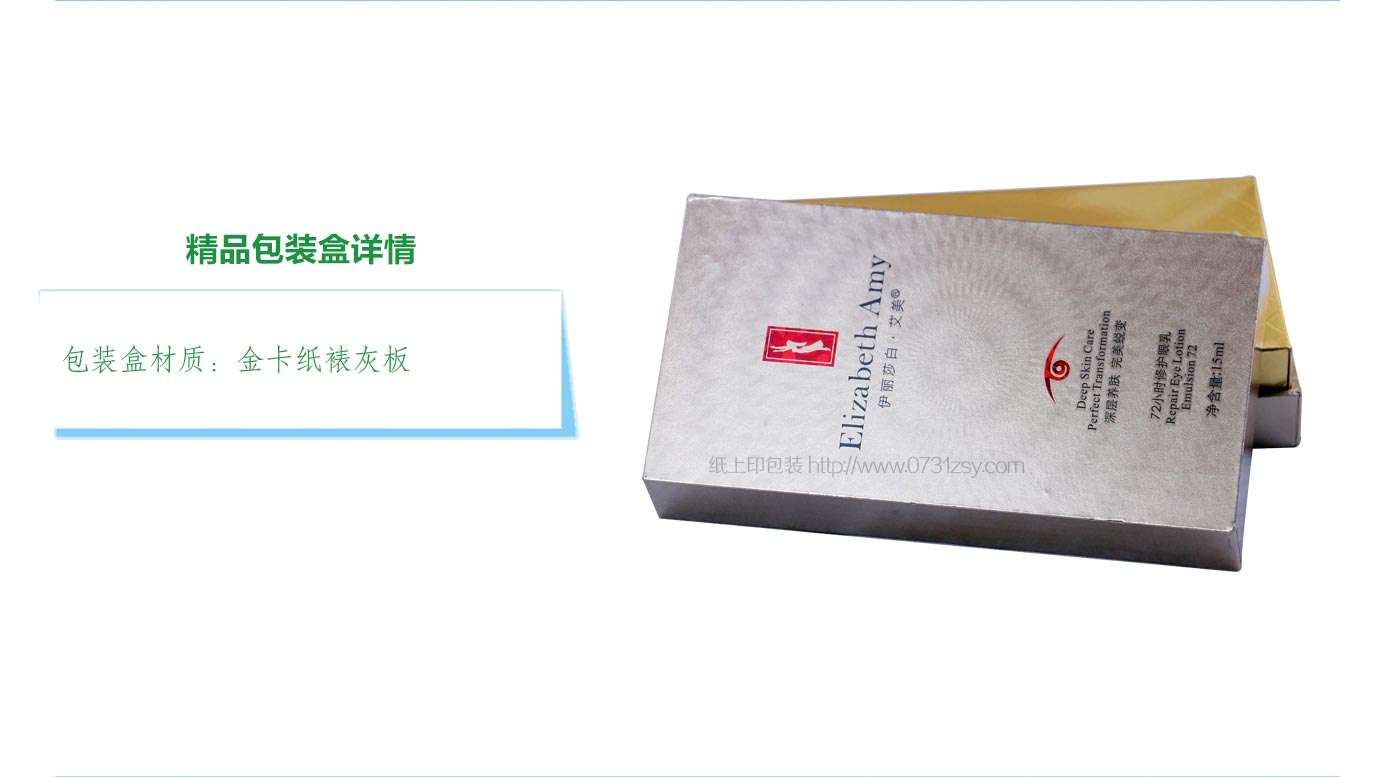 長沙包裝印刷廠家