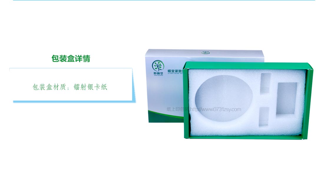長沙包裝盒生產(chǎn)廠家