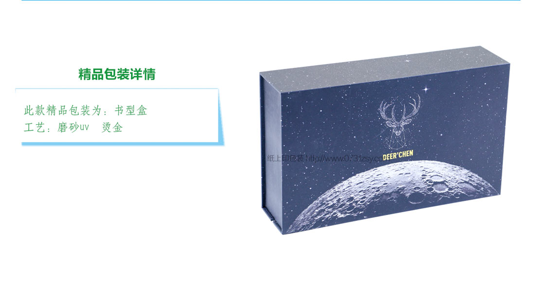 長沙包裝印刷廠家