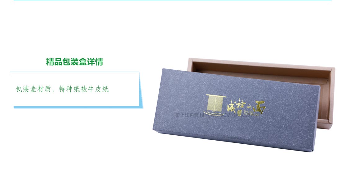 長沙包裝盒印刷生產(chǎn)廠家