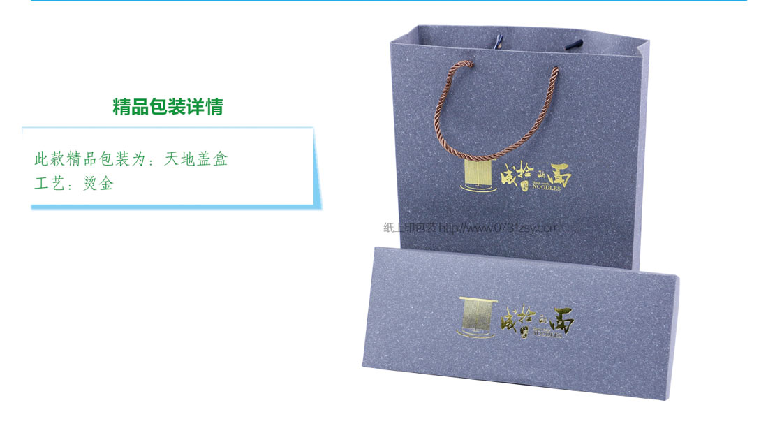 長沙食品包裝盒印刷生產(chǎn)廠家