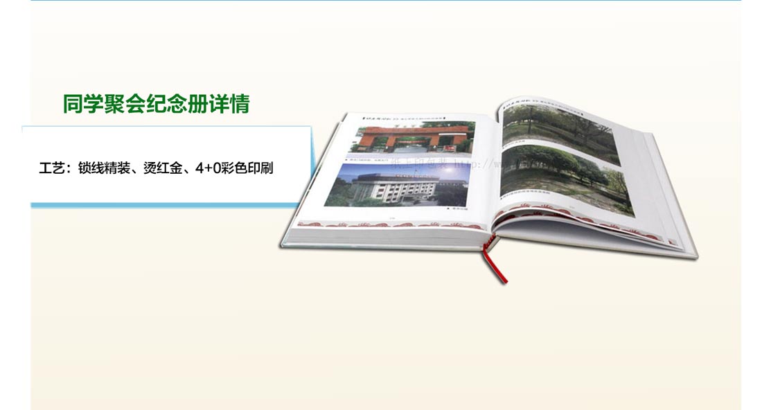 長沙畫冊印刷廠家