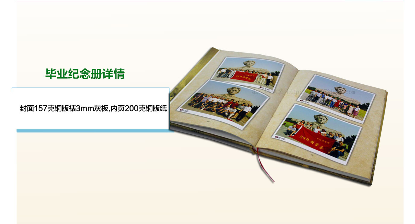 長沙畫冊印刷廠家