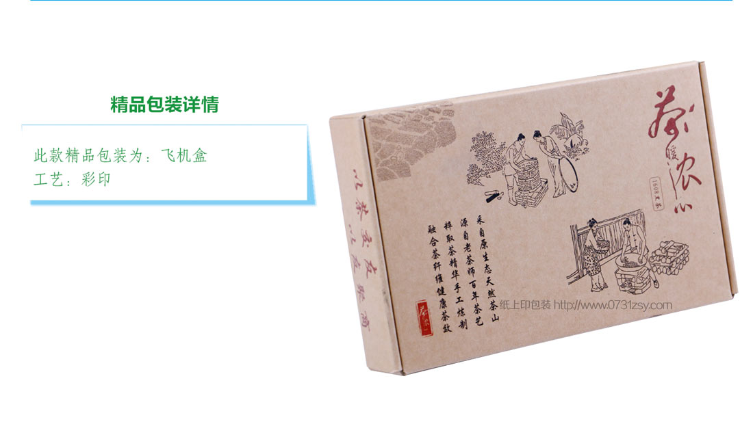 長(zhǎng)沙紙盒子包裝廠家