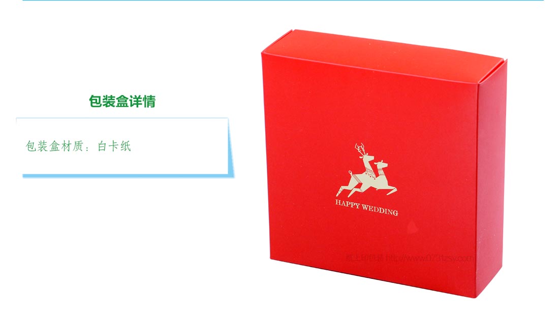 長沙包裝盒生產(chǎn)廠家