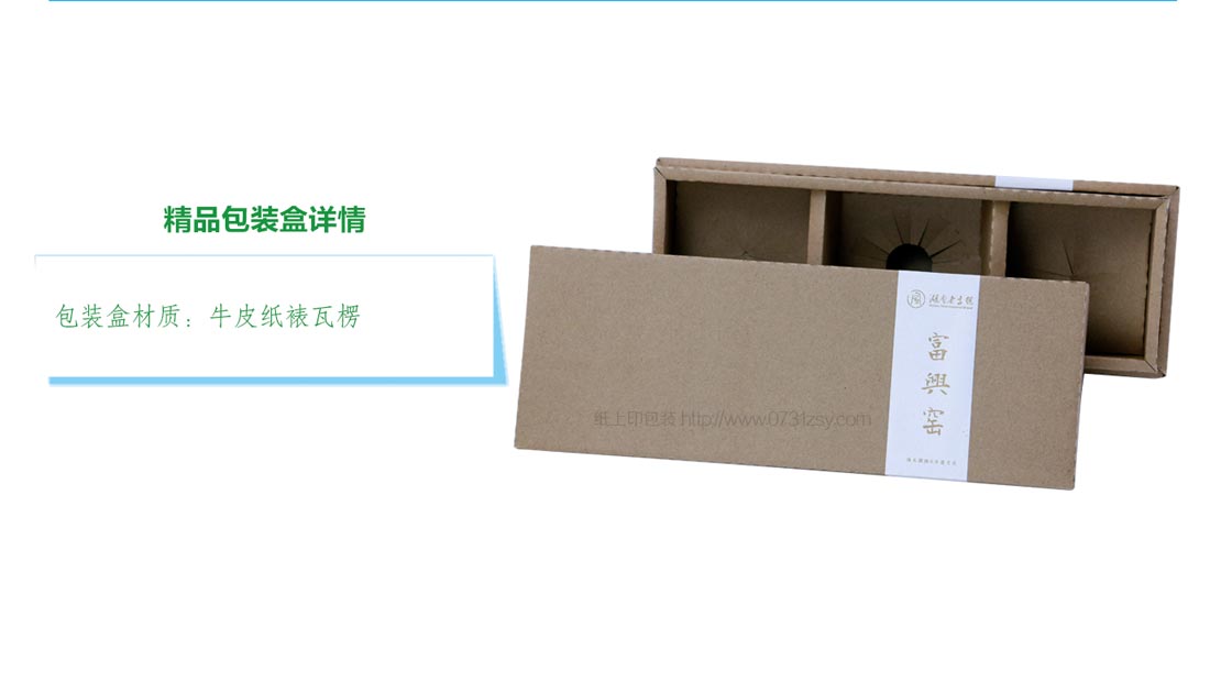 長沙紙盒子包裝生產(chǎn)廠家