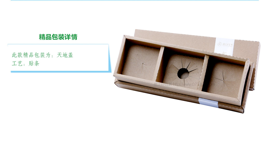 長沙包裝盒生產(chǎn)廠家