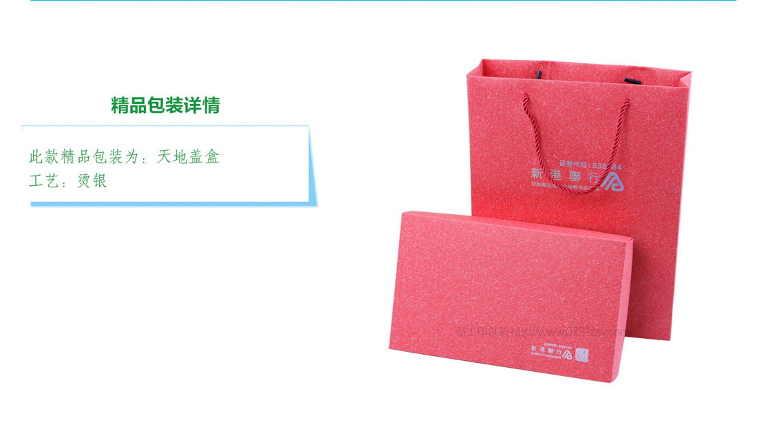 長沙包裝盒生產(chǎn)印刷廠家