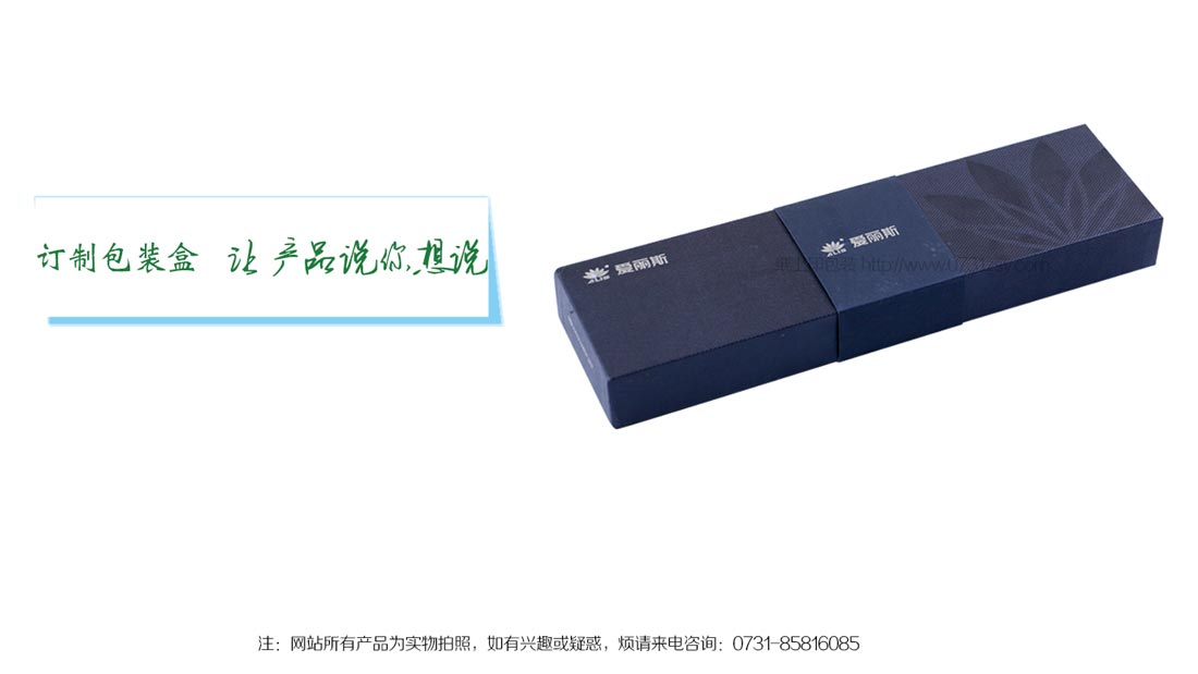 長(zhǎng)沙包裝盒印刷生產(chǎn)廠