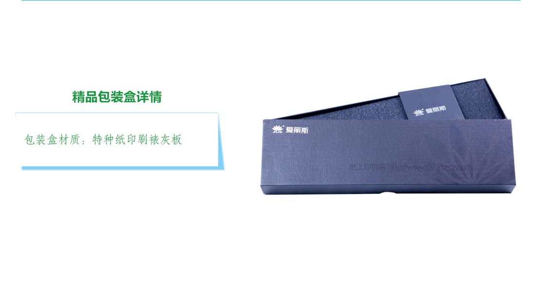 長(zhǎng)沙產(chǎn)品包裝盒印刷廠
