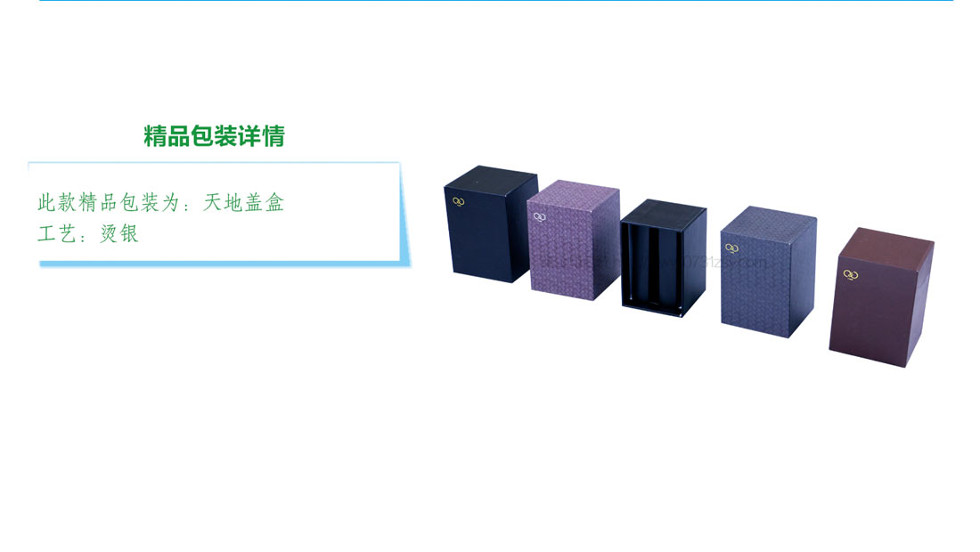 長(zhǎng)沙包裝盒生產(chǎn)印刷廠家