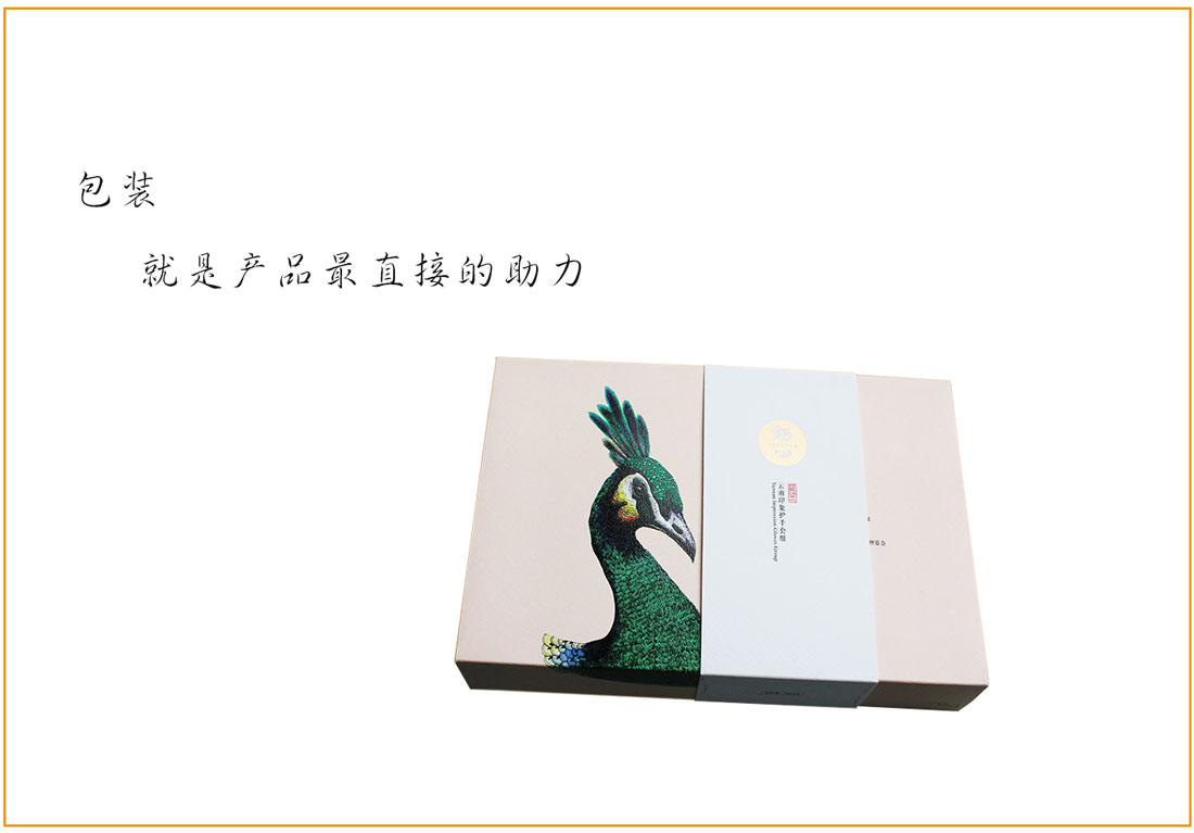 長(zhǎng)沙包裝盒印刷廠