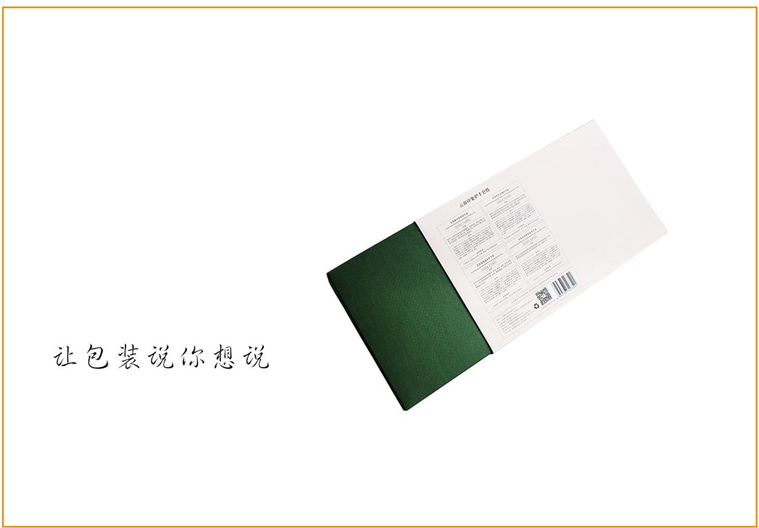 長(zhǎng)沙包裝廠