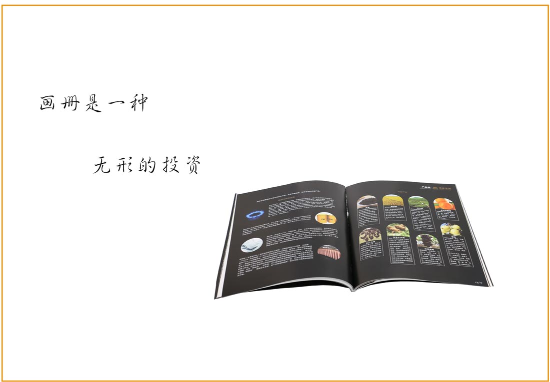 長(zhǎng)沙印刷廠