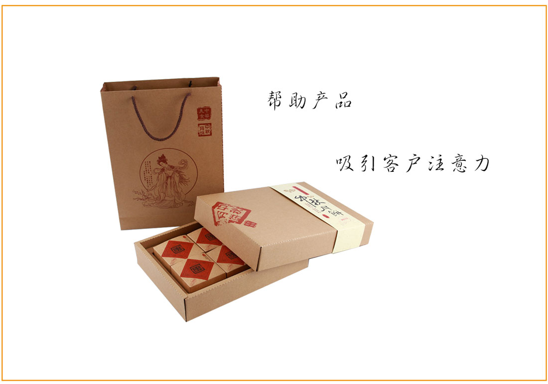 長(zhǎng)沙包裝印刷廠家