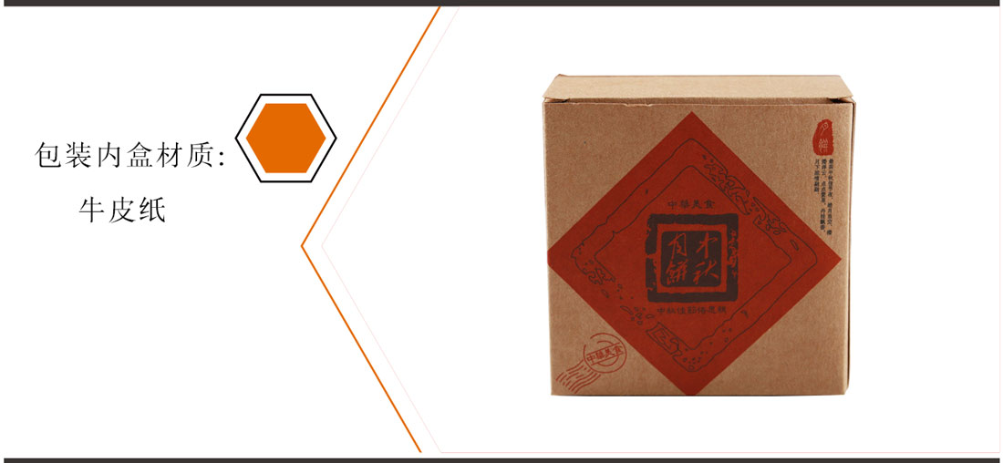 長(zhǎng)沙包裝印刷廠家