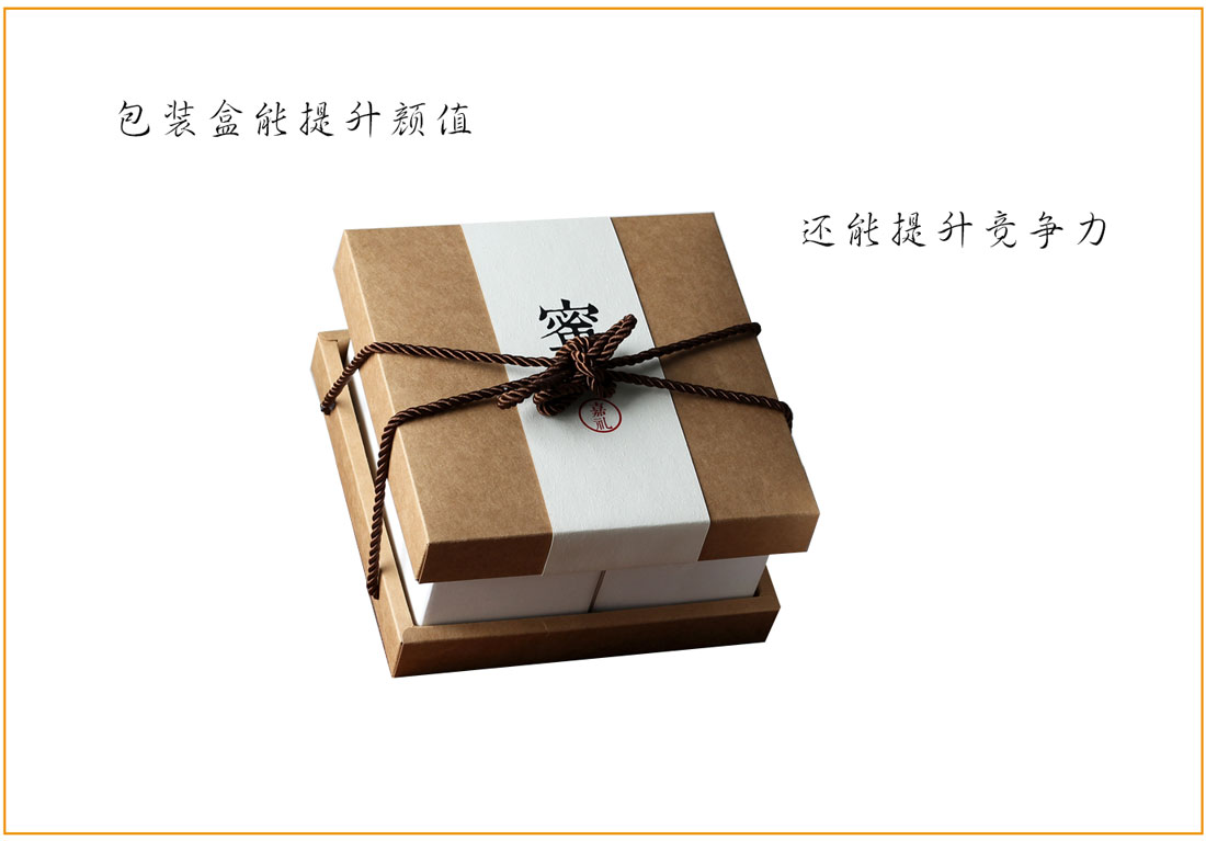 長沙茶葉包裝盒生產(chǎn)廠家