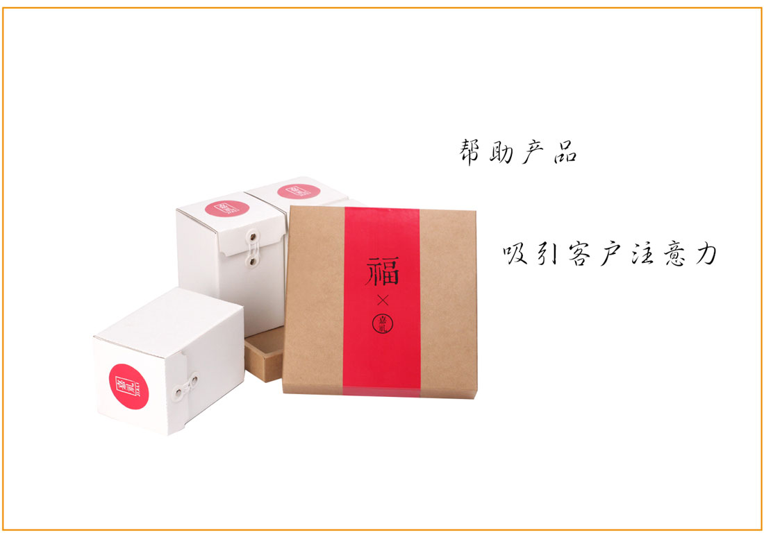 長沙包裝印刷廠