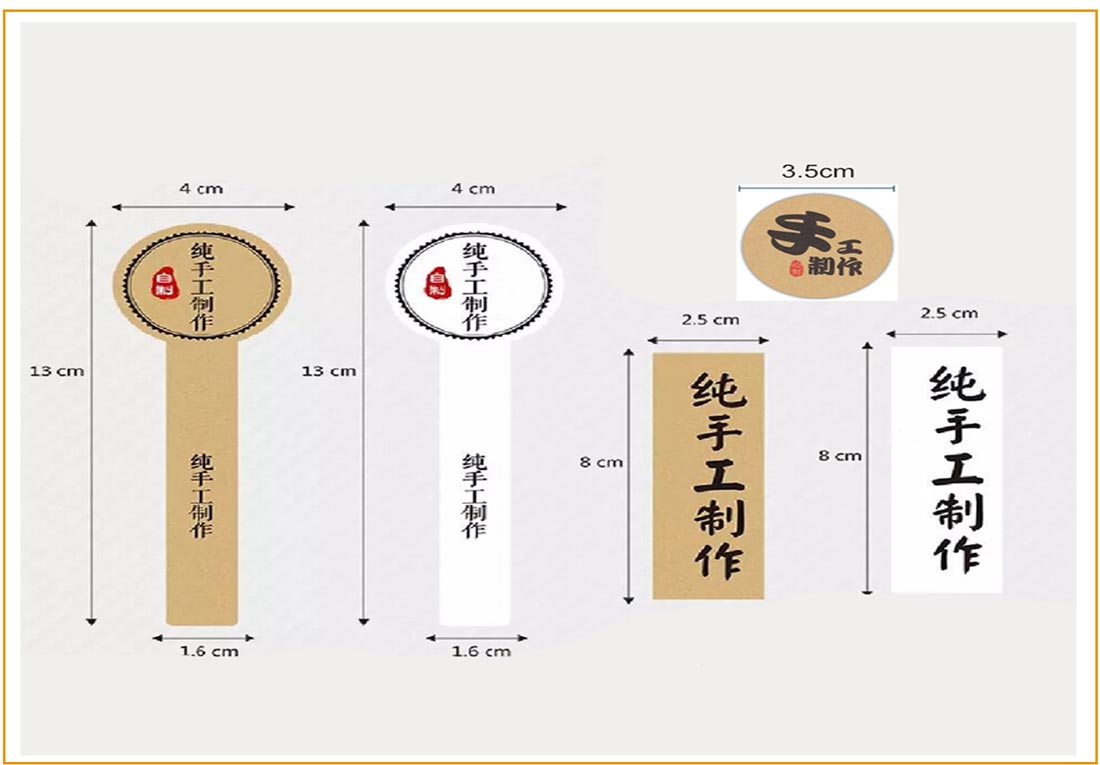 長(zhǎng)沙不干膠印刷廠家