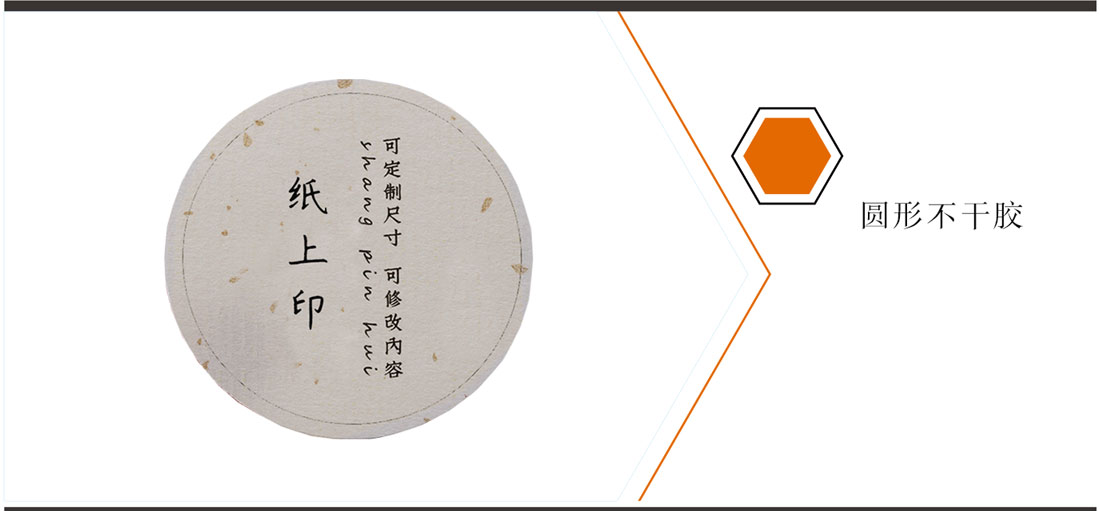 長(zhǎng)沙印刷廠