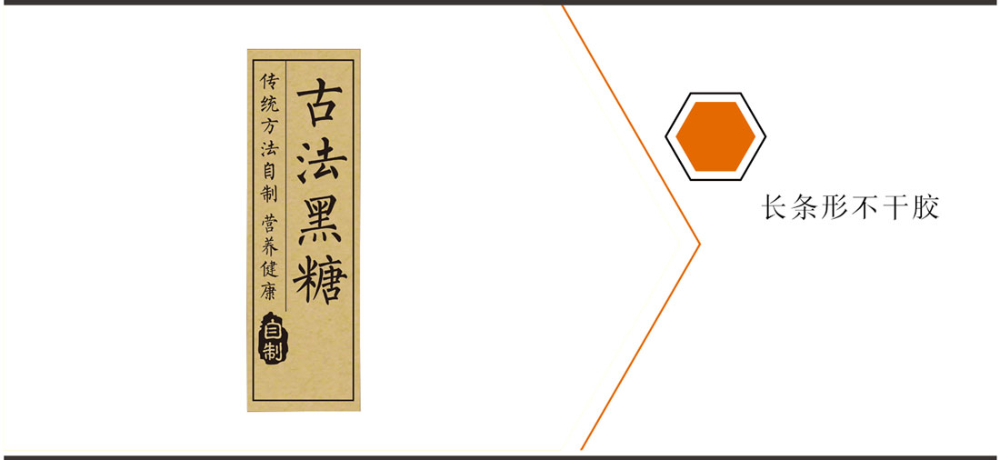 長(zhǎng)沙不干膠印刷廠家