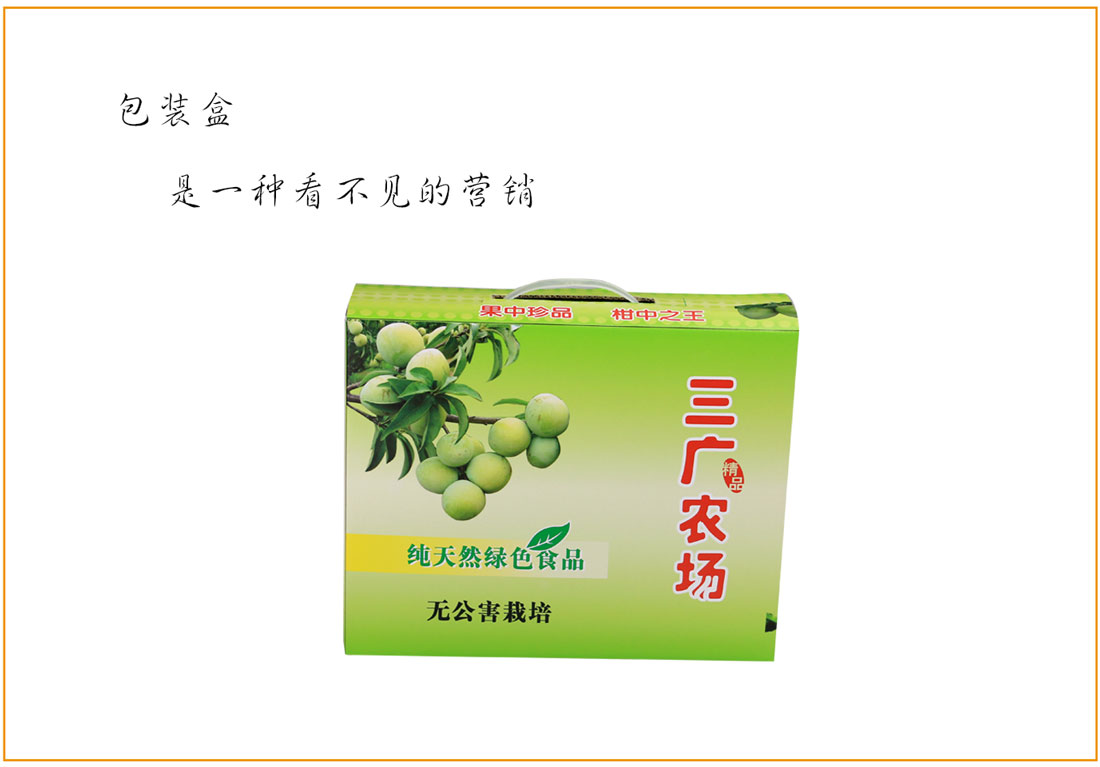 長(zhǎng)沙紙盒印刷廠