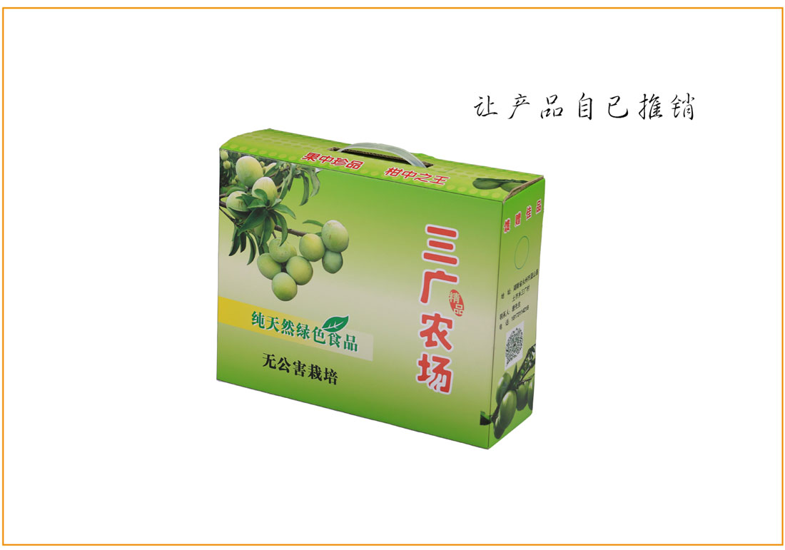 長(zhǎng)沙水果包裝盒印刷廠