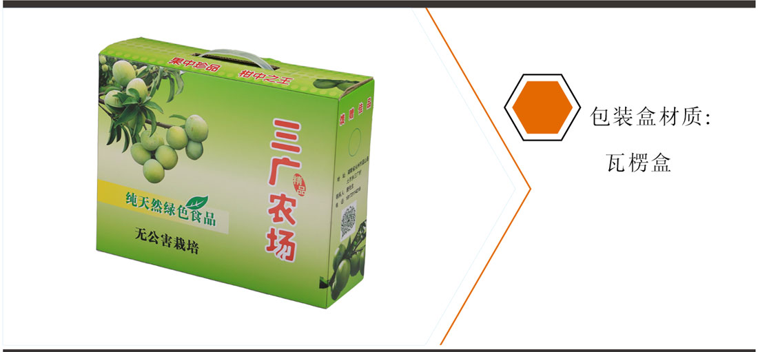 長(zhǎng)沙紙盒印刷廠