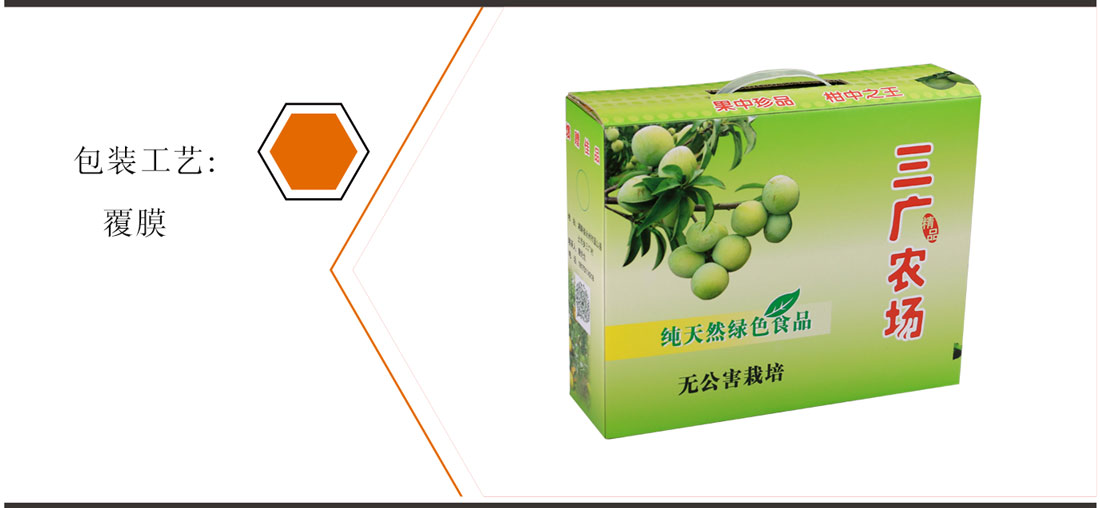 長(zhǎng)沙包裝盒印刷廠