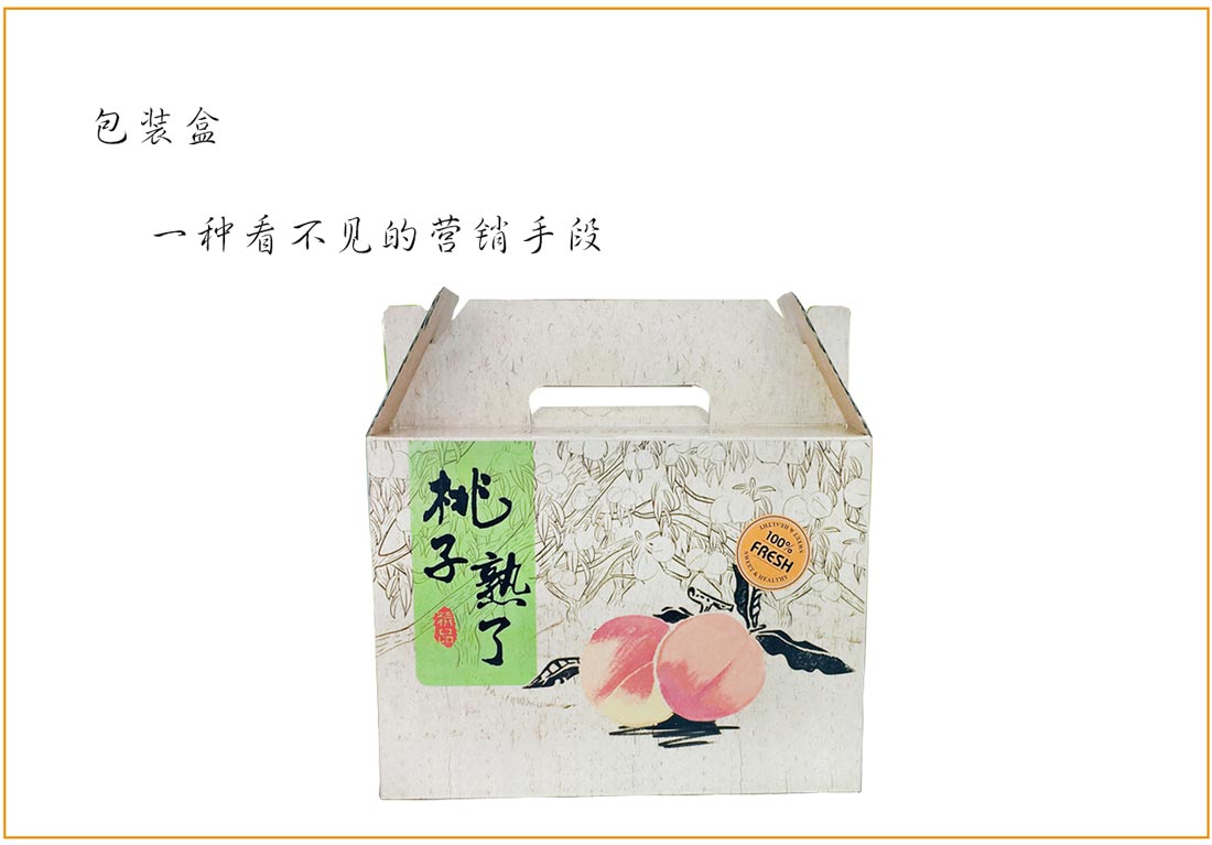 長沙包裝印刷廠