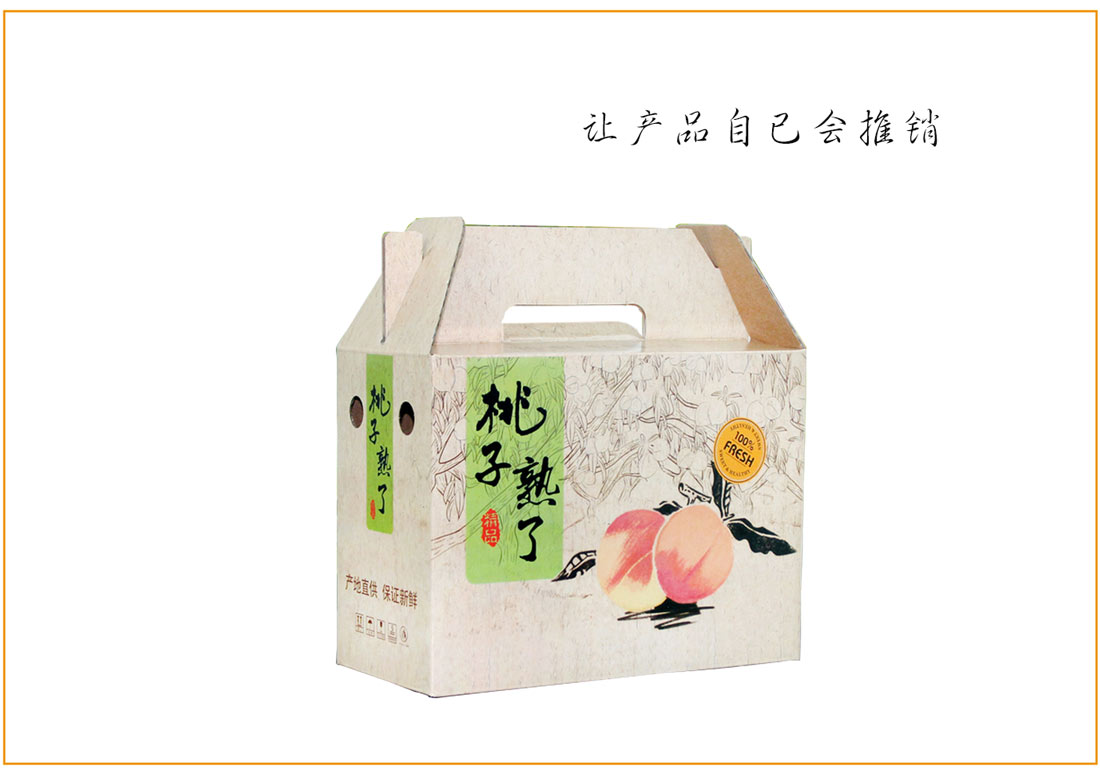 長沙水果包裝盒印刷廠