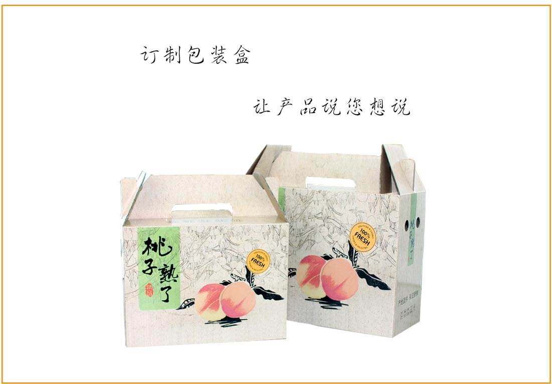 長沙包裝廠