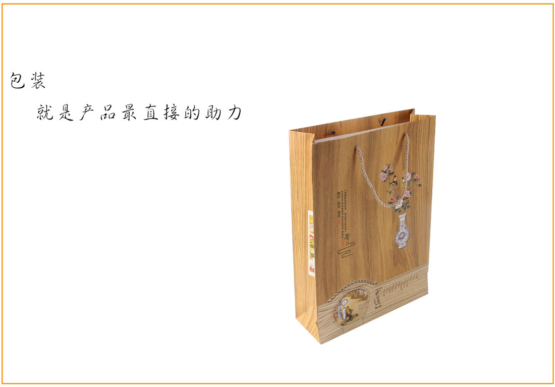 長(zhǎng)沙包裝印刷