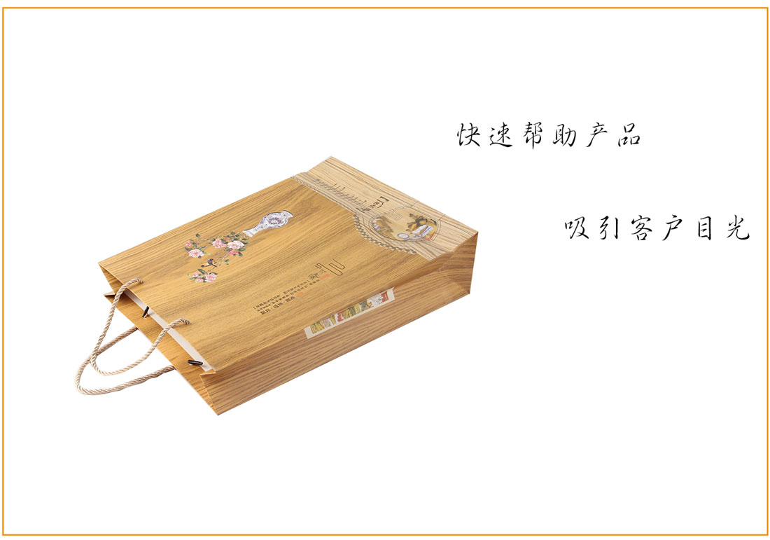 長(zhǎng)沙手提袋印刷