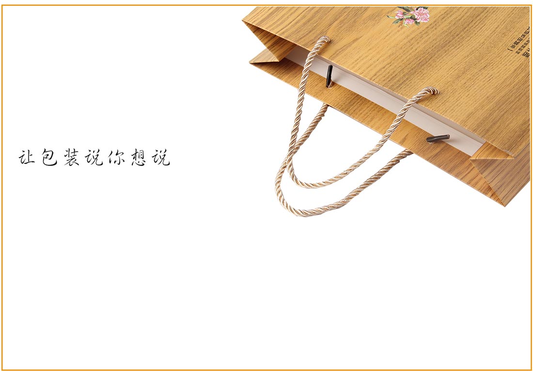 長(zhǎng)沙包裝印刷