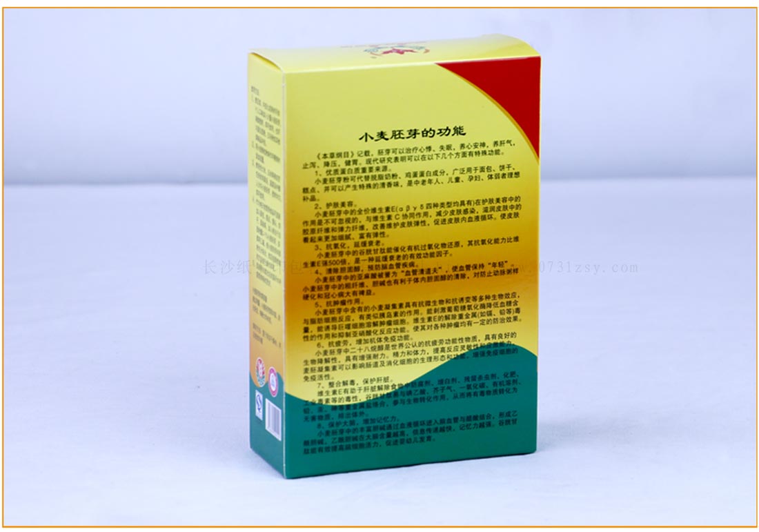 長沙包裝盒廠