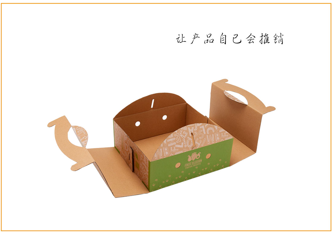 長沙水果包裝盒印刷廠