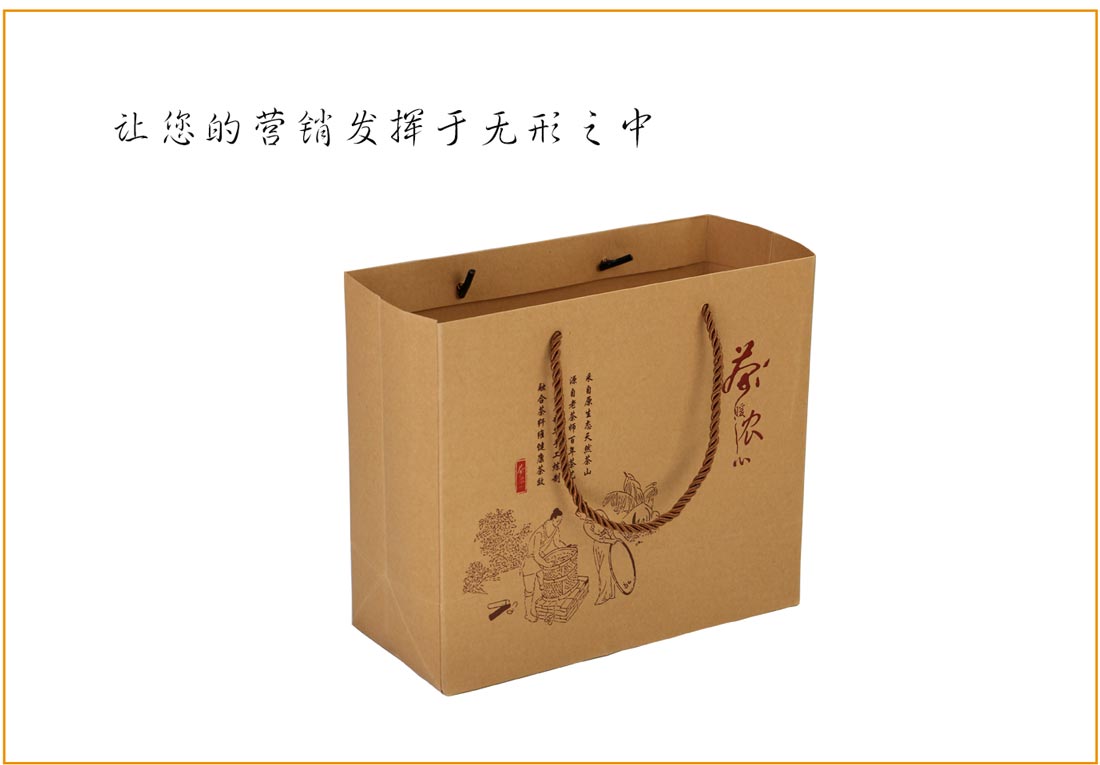 長沙手提袋印刷廠
