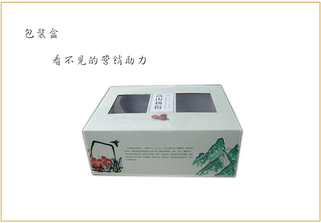 長沙包裝盒印刷廠