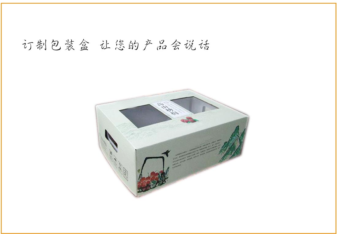 長沙水果包裝盒印刷廠